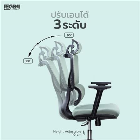เก้าอี้สุขภาพ NUBWO NXRG05 สีดำ_6