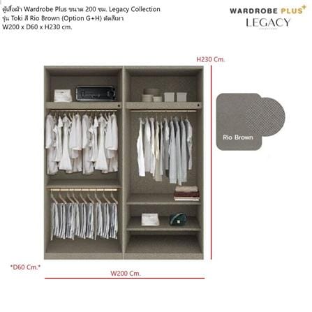 ตู้เสื้อผ้า 4 บานเปิด SB BUILT IN WARDROBE PLUS 59062814 200 ซม. สีครีม_5