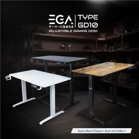 โต๊ะปรับระดับไฟฟ้า EGA GD10 120 ซม. สีขาว_3