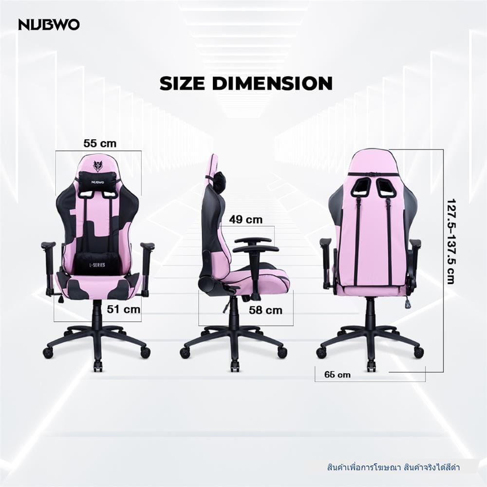 เก้าอี้เกมมิ่ง NUBWO L011 สีดำ