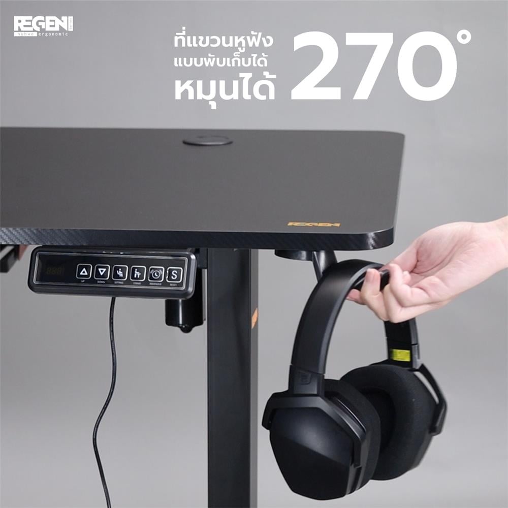 โต๊ะปรับระดับไฟฟ้า NUBWO NRT01 120 ซม. สีดำ