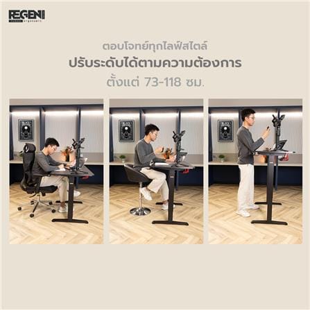 โต๊ะปรับระดับไฟฟ้า NUBWO NRT01 120 ซม. สีดำ_5