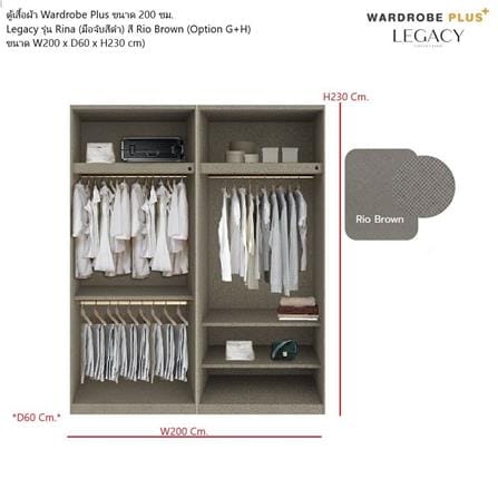 ตู้เสื้อผ้า 4 บานเปิด SB BUILT IN WARDROBE PLUS 59063234 200 ซม. สีเทา_5