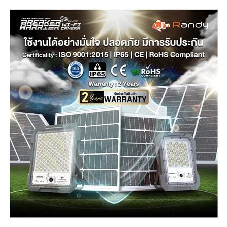 สปอตไลท์ SOLAR RANDY DW-BWC 100 วัตต์ COOL WHITE สีเทา พร้อมกล้อง CCTV_7