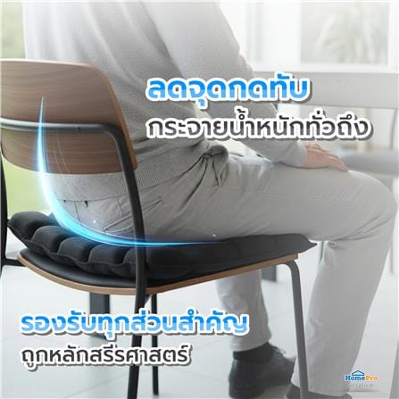 เบาะรองนั่งเป่าลม HOME LIVING STYLE AIRTOFU-H 16x16 นิ้ว สีดำ_6