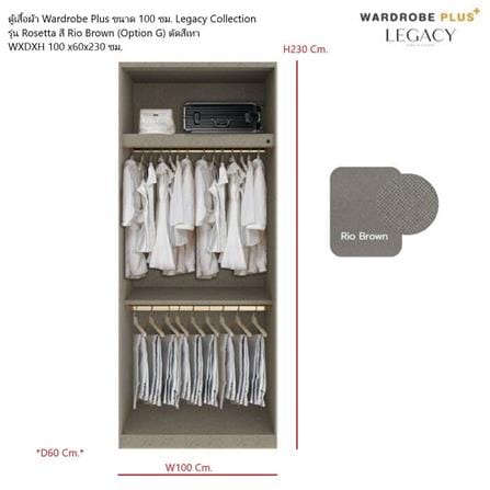 ตู้เสื้อผ้า 2 บานเปิด SB BUILT IN WARDROBE PLUS 59062861 100 ซม. สีเทา_2