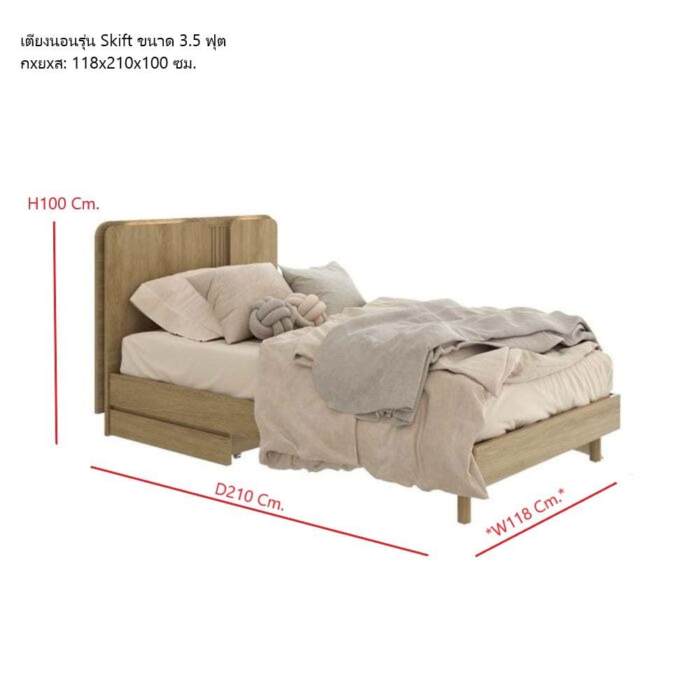 ชุดห้องนอน 3.5 ฟุต SB FURNITURE SKIFT 59063325 สีไม้อ่อน