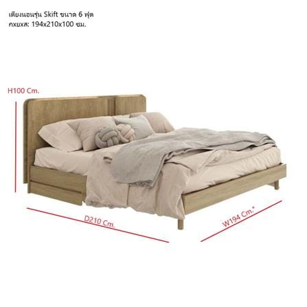 ชุดห้องนอน 6 ฟุต SB FURNITURE SKIFT 59063321 สีไม้อ่อน_8