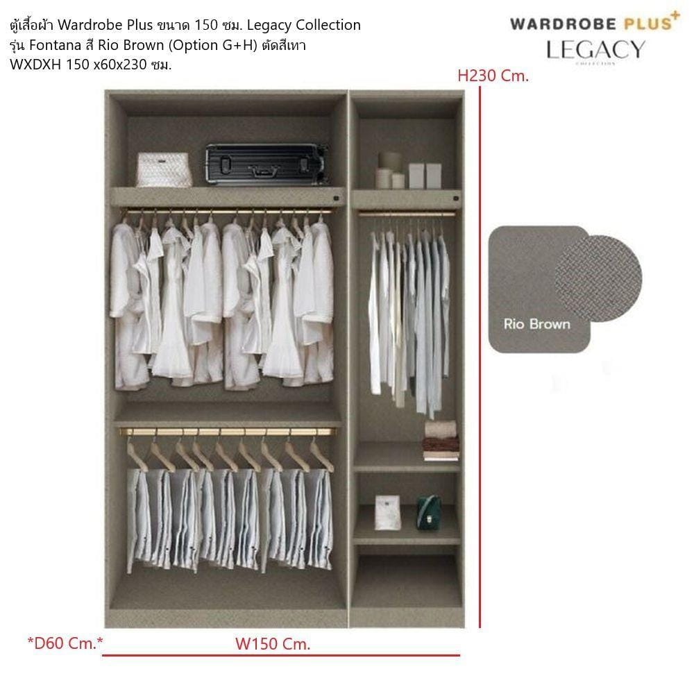 ตู้เสื้อผ้า 3 บานเปิด SB BUILT IN WARDROBE PLUS 59062866 150 ซม. สีเทา