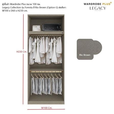 ตู้เสื้อผ้า 2 บานเปิด SB BUILT IN WARDROBE PLUS 59062808 100 ซม. สีวอลนัท_5