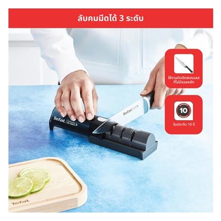 เครื่องลับมีด TEFAL ICE FORCE K2650524 สีดำ_3