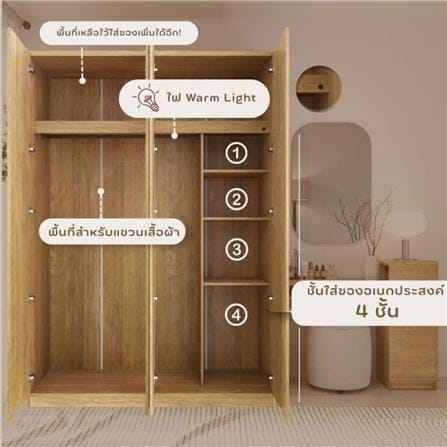 ชุดห้องนอน 3.5 ฟุต SB FURNITURE SKIFT 59063326 สีไม้อ่อน_5
