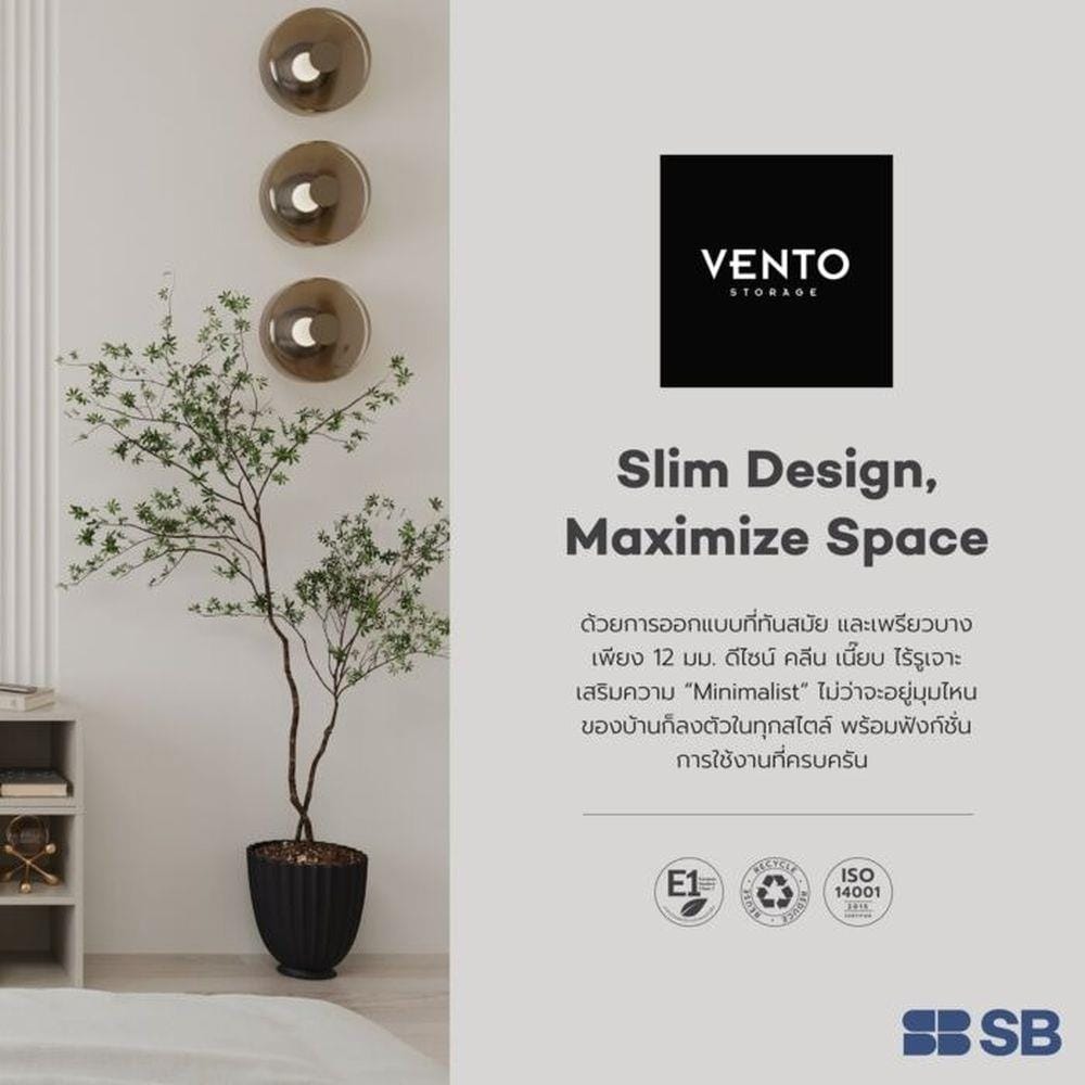 ตู้เตี้ยบานโล่ง SB FURNITURE VENTO 19240066 40 ซม. สีครีม