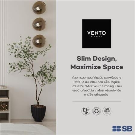 ตู้เตี้ยบานโล่ง SB FURNITURE VENTO 19240066 40 ซม. สีครีม_5