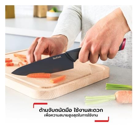 ชุดมีด 9, 15 ซม. TEFAL FRESH KITCHEN K122S205 (2 ชิ้น)_5