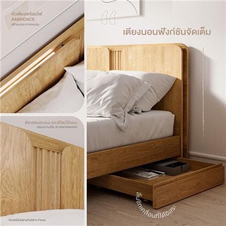 ชุดห้องนอน 6 ฟุต SB FURNITURE SKIFT 59063322 สีไม้อ่อน_8
