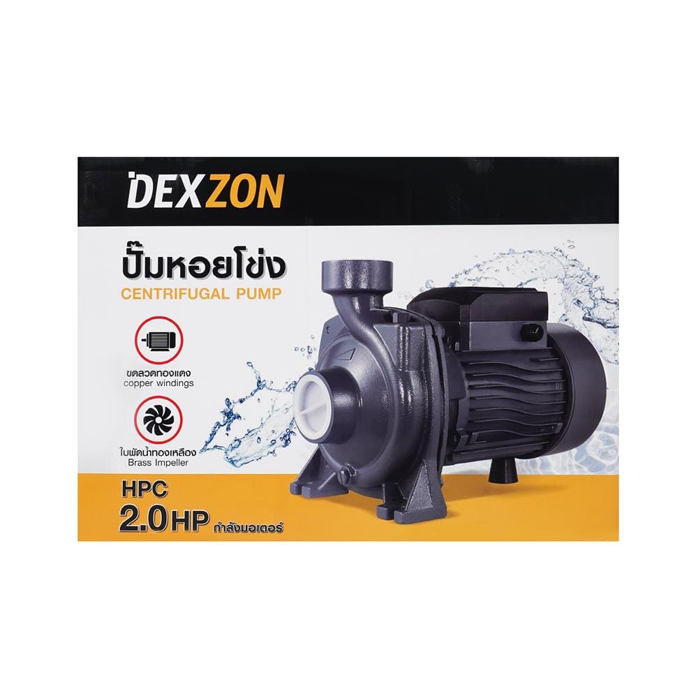 ปั๊มหอยโข่ง DEXZON HPC 2 แรงม้า