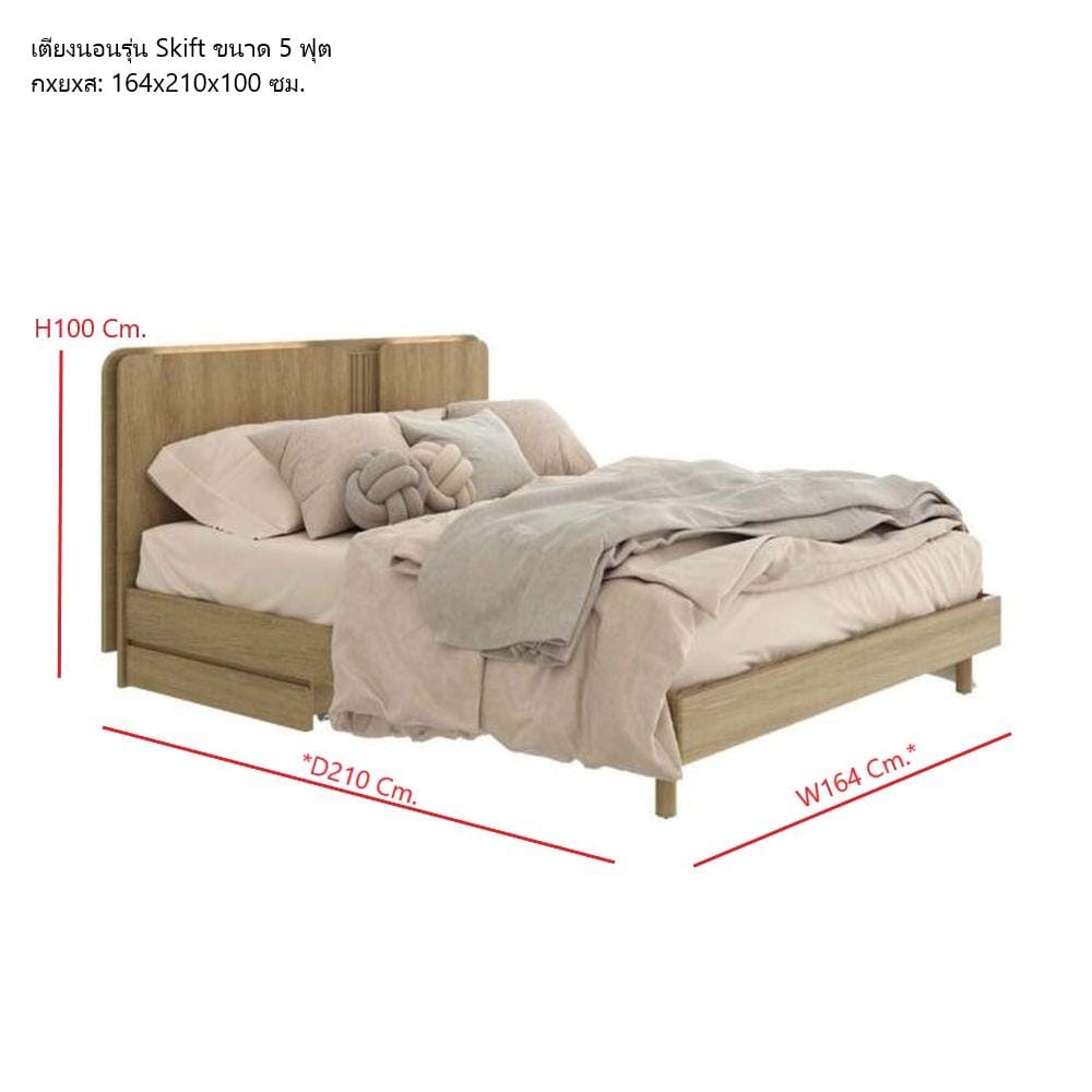 ชุดห้องนอน 5 ฟุต SB FURNITURE SKIFT 59063323 สีไม้อ่อน