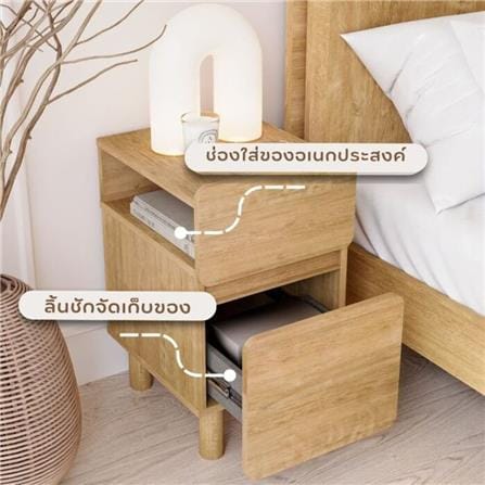 ตู้ข้างเตียง SB FURNITURE SKIFT 19240772 35 ซม. สีไม้อ่อน_4