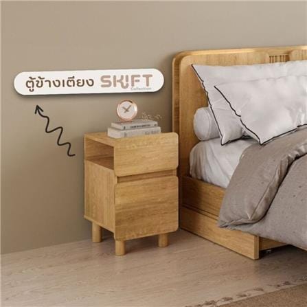 ตู้ข้างเตียง SB FURNITURE SKIFT 19240772 35 ซม. สีไม้อ่อน_5