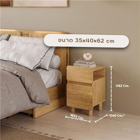 ตู้ข้างเตียง SB FURNITURE SKIFT 19240772 35 ซม. สีไม้อ่อน_7