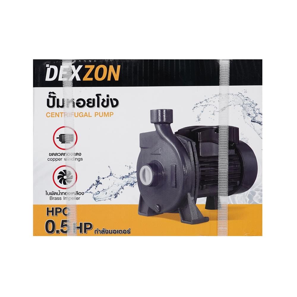 ปั๊มหอยโข่ง DEXZON HPC 0.5 แรงม้า