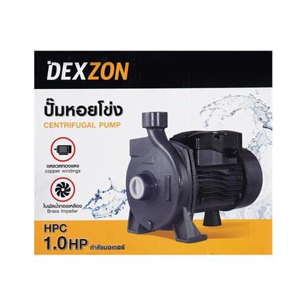 ปั๊มหอยโข่ง DEXZON HPC 1 แรงม้า_5