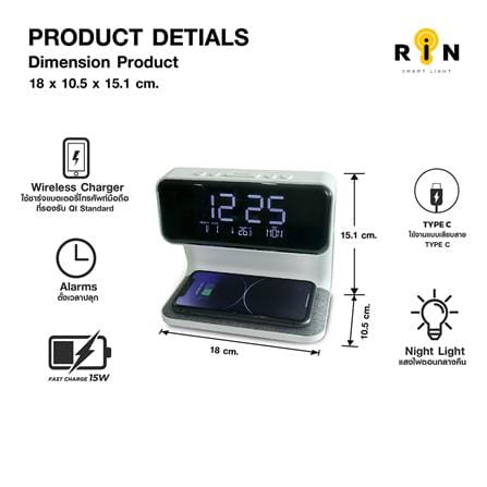นาฬิกาดิจิทัล LED RIN 2150706021 สีขาว_6