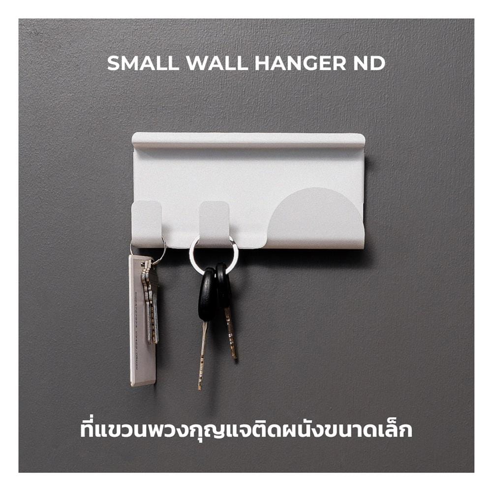 ที่แขวนของติดผนัง SPACEMAKER A1-007-ND สีขาว