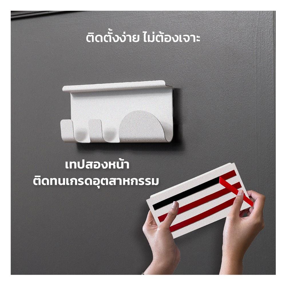 ที่แขวนของติดผนัง SPACEMAKER A1-007-ND สีขาว