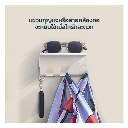 ที่แขวนของติดผนัง SPACEMAKER A1-007-ND สีขาว_1