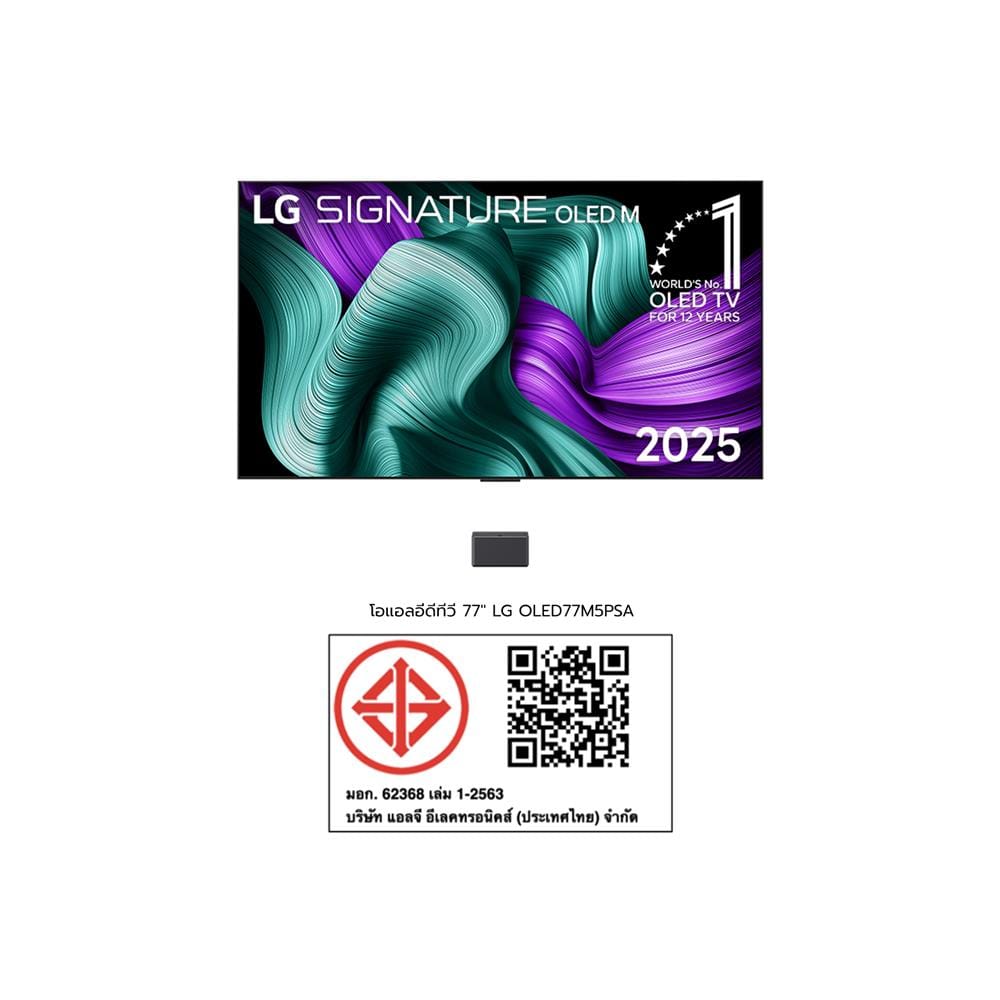 ทีวีโอแอลอีดี 77 นิ้ว LG (4K, OLED, WEB OS) OLED77M5PSA