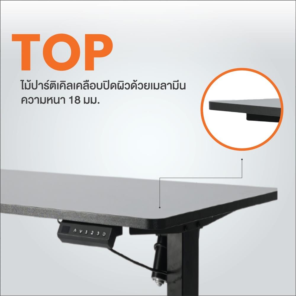 โต๊ะปรับระดับไฟฟ้า ERGOTREND SIT 2 STAND NORM 120 ซม. สีไวท์โอ๊ค