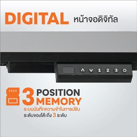 โต๊ะปรับระดับไฟฟ้า ERGOTREND SIT 2 STAND NORM 120 ซม. สีไวท์โอ๊ค_3