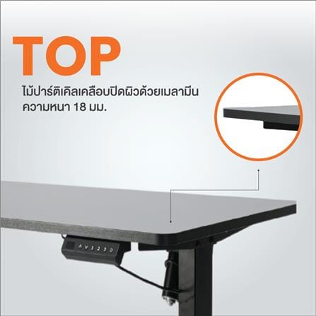 โต๊ะปรับระดับไฟฟ้า ERGOTREND SIT 2 STAND NORM 120 ซม. สีไวท์โอ๊ค_6