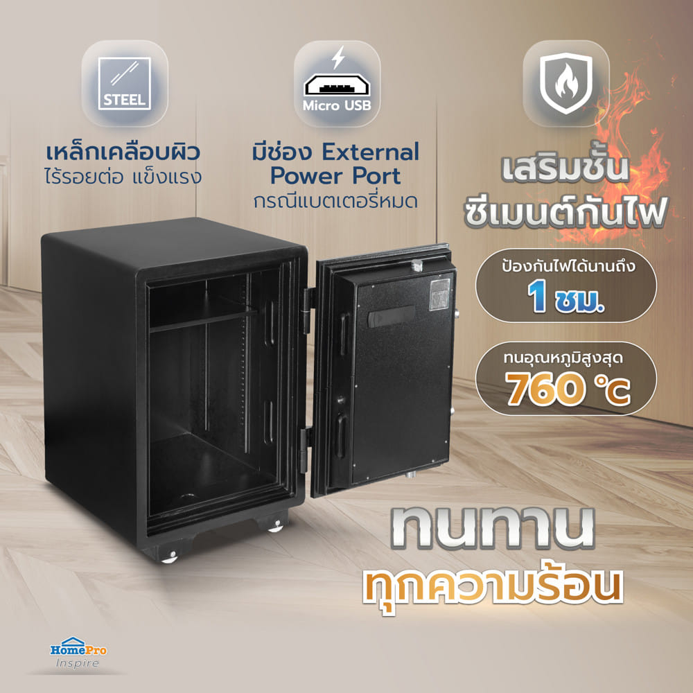 ตู้นิรภัย FINGERPRINT FURDINI FP4605E 50 ซม. สีดำ