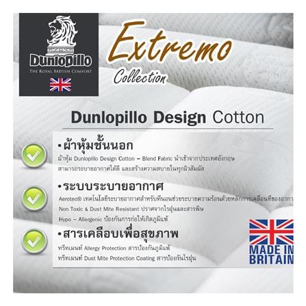 แผ่นรองนอน 3.5 ฟุต DUNLOPILLO EXTREMO FOAM III_4