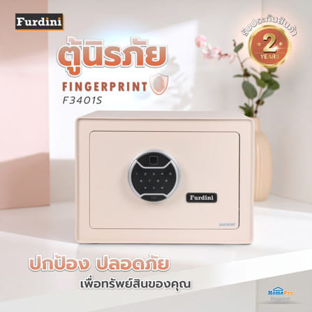 ตู้นิรภัย FINGERPRINT FURDINI F3401S สีชมพู_9