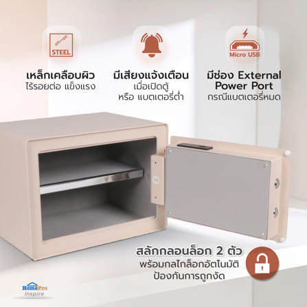ตู้นิรภัย FINGERPRINT FURDINI F3401S สีชมพู_11