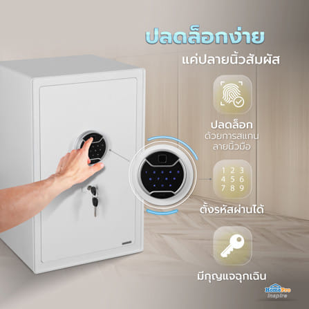 ตู้นิรภัย FINGERPRINT FURDINI F3405S 38 ซม. สีขาว_11