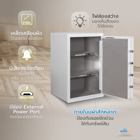ตู้นิรภัย FINGERPRINT FURDINI F3405S 38 ซม. สีขาว_12