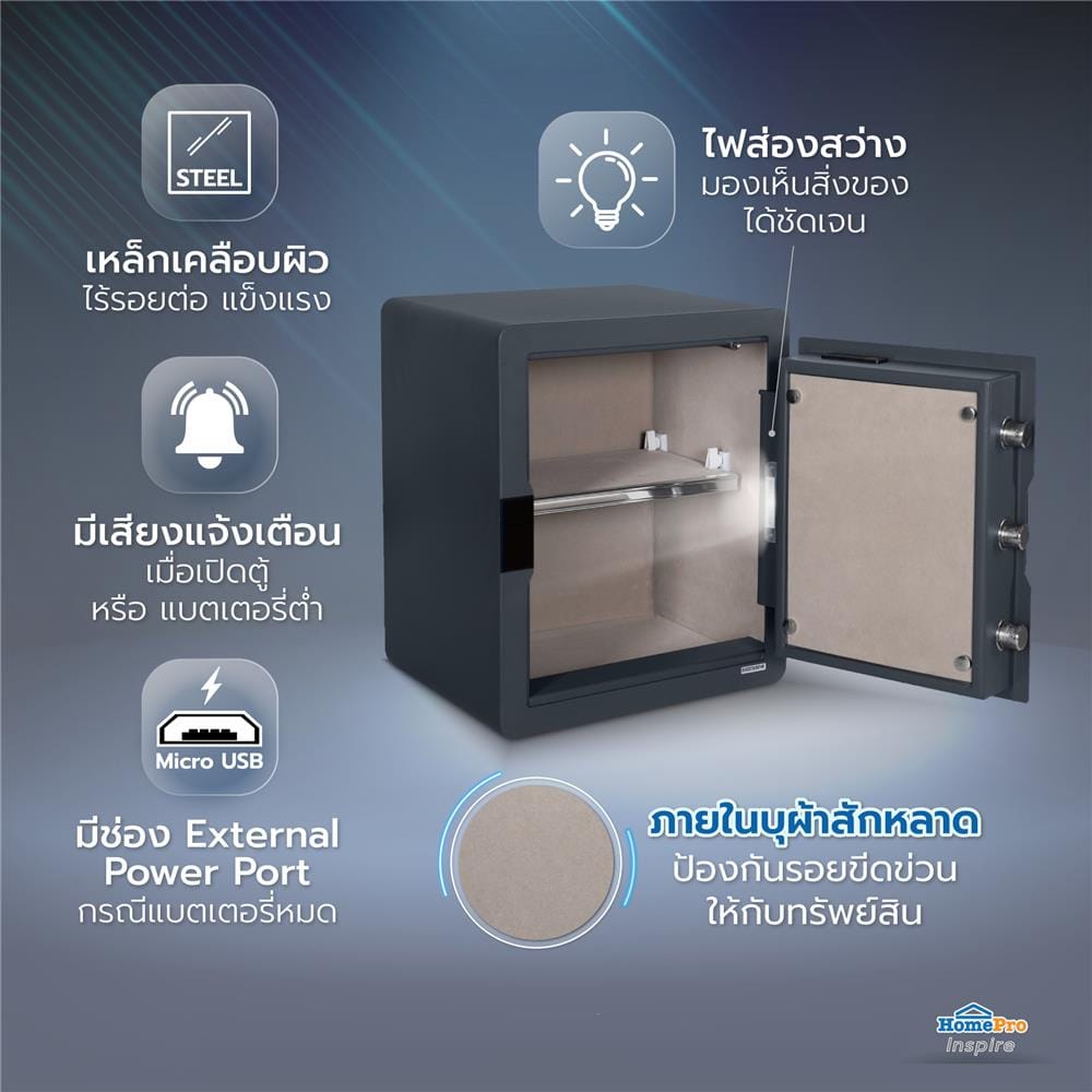 ตู้นิรภัย FINGERPRINT FURDINI BS4301E 38 ซม. สีกราไฟท์