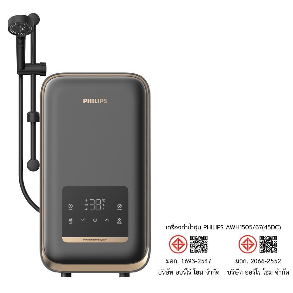 เครื่องทำน้ำอุ่น PHILIPS AWH1505/67 4500 วัตต์