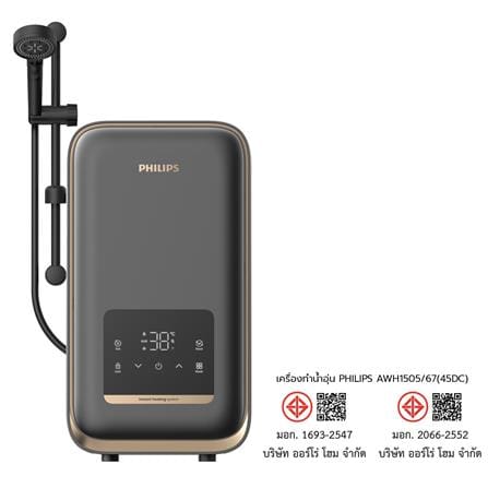 เครื่องทำน้ำอุ่น PHILIPS AWH1505/67 4500 วัตต์_4
