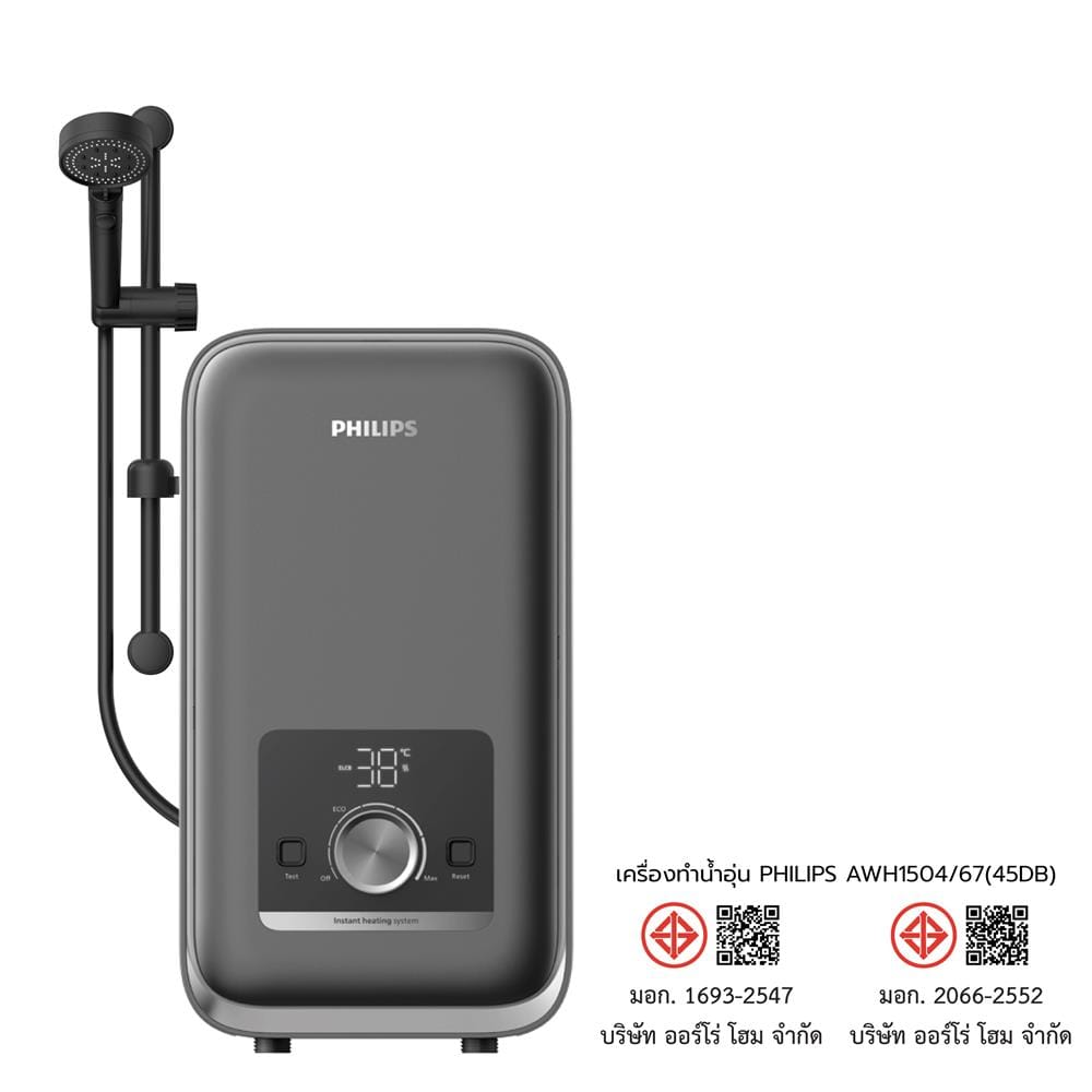 เครื่องทำน้ำอุ่น PHILIPS AWH1504/67 4500 วัตต์