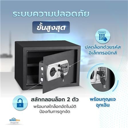 ตู้นิรภัย ELECTRONIC FURDINI 25NEK 35 ซม. สีดำ_8
