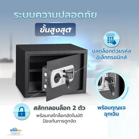 ตู้นิรภัย ELECTRONIC FURDINI 25NEK 35 ซม. สีดำ_7