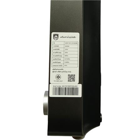 เครื่องทำน้ำอุ่น PHILIPS AWH1501/67 4500 วัตต์_3