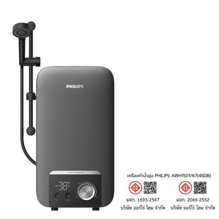 เครื่องทำน้ำอุ่น PHILIPS AWH1501/67 4500 วัตต์_4