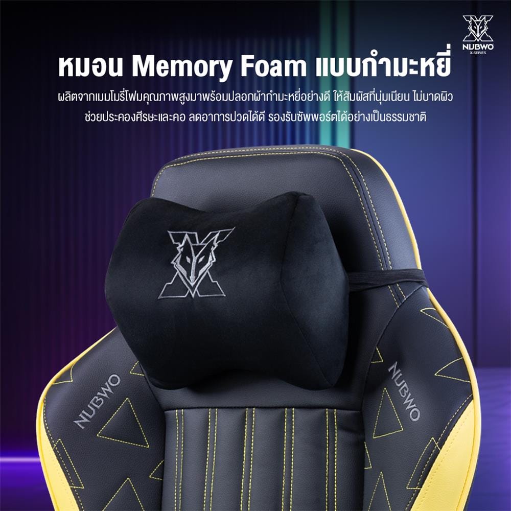 เก้าอี้เกมมิ่ง NUBWO NBCHX120 สีดำ/ม่วง